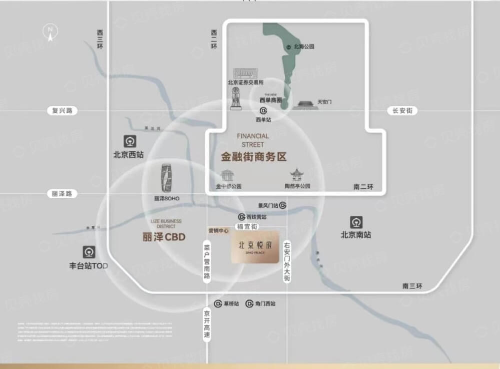 右外斜街北京悦府